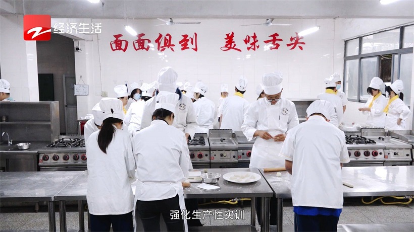 台州市黄岩区第二职业技术学校构建现代职业教育体系，精准服务地方经济发展——以中餐服务专业为例