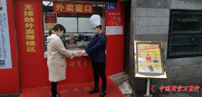 湖南出台国内首个餐饮产品无接触配送服务领域地方标准 中餐服务新篇章