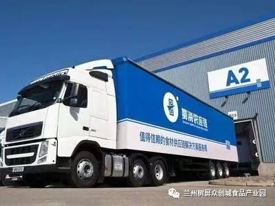 蜀海供应链赴兰州树屏众创城食品产业园考察调研，共谋中餐服务升级新篇章